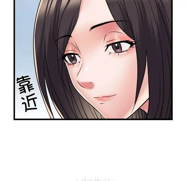 刺激的部队生活 第58話 第31页