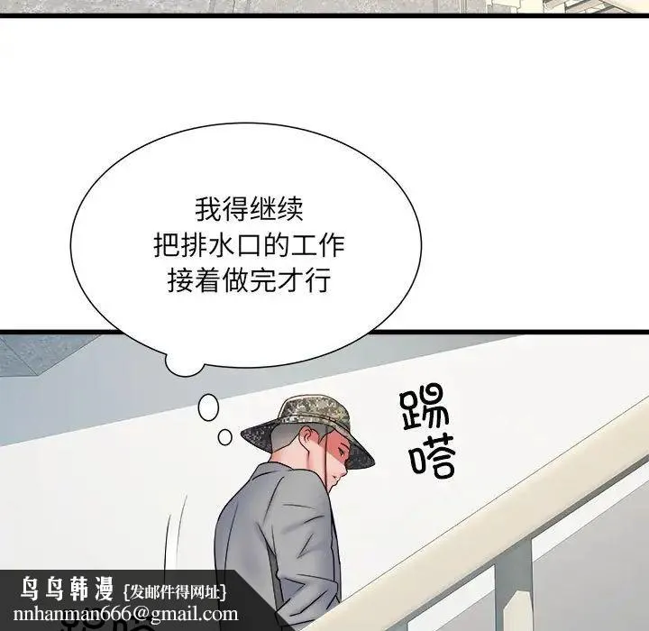 刺激的部队生活 第58話 第71页