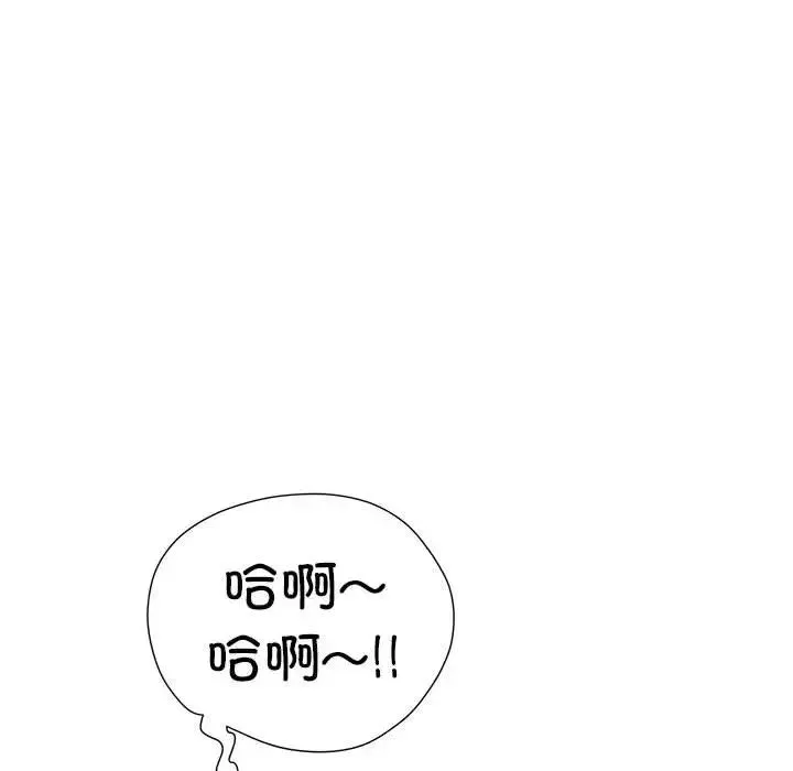 刺激的部队生活 第58話 第49页