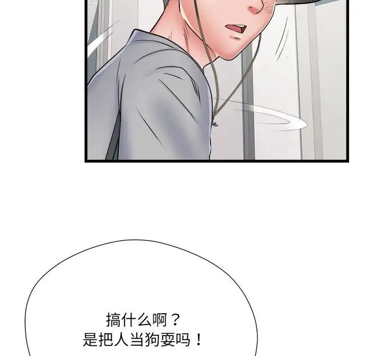 刺激的部队生活 第58話 第69页