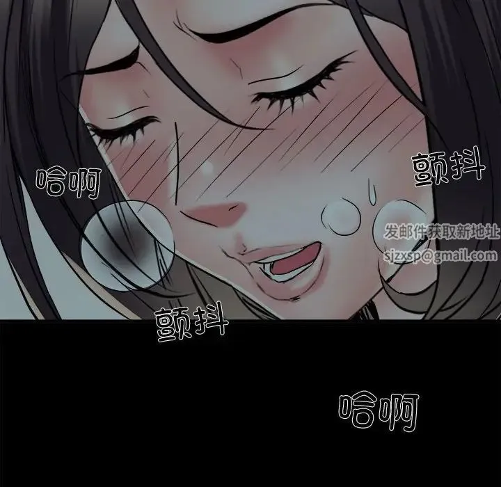 刺激的部队生活 第58話 第129页