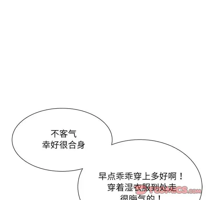 刺激的部队生活 第58話 第80页
