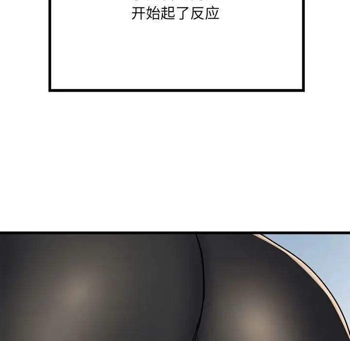 刺激的部队生活 第58話 第102页