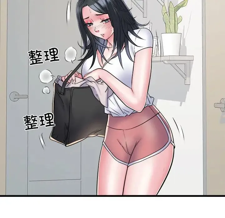 刺激的部队生活 第58話 第79页