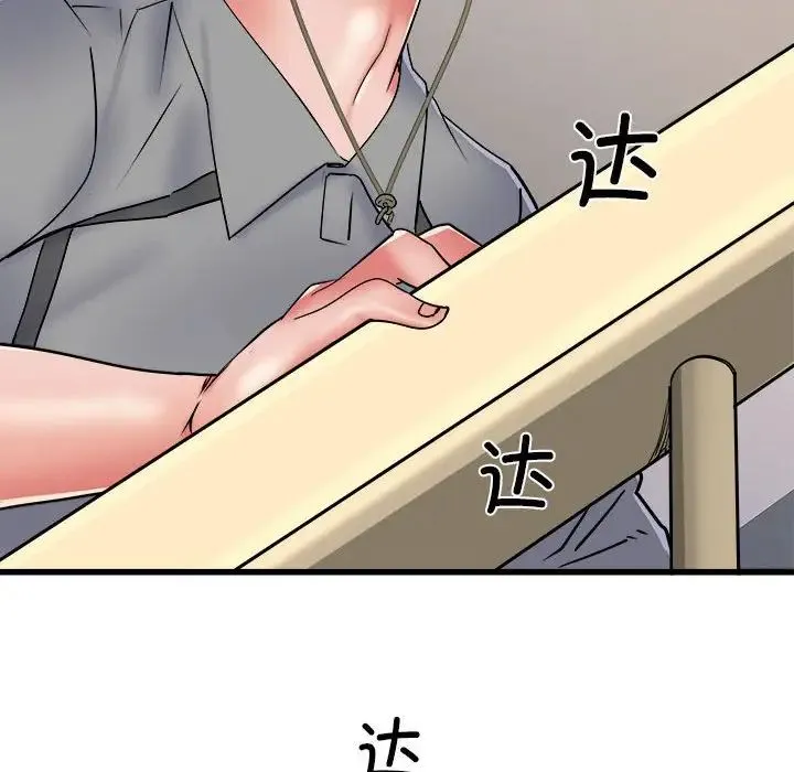 刺激的部队生活 第58話 第95页