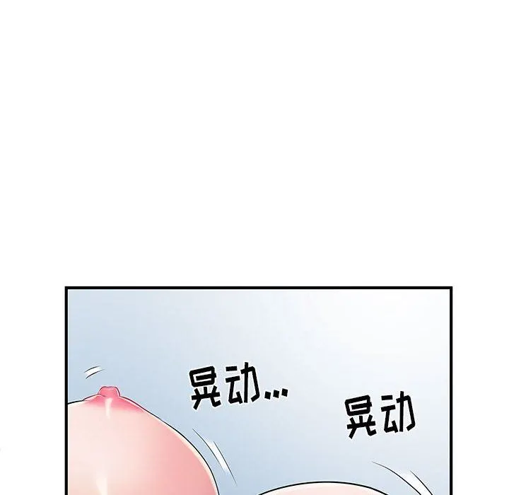 刺激的部队生活 第8话 第27页