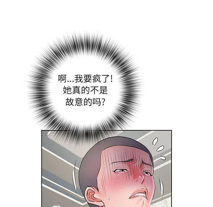 刺激的部队生活 第8话 第96页