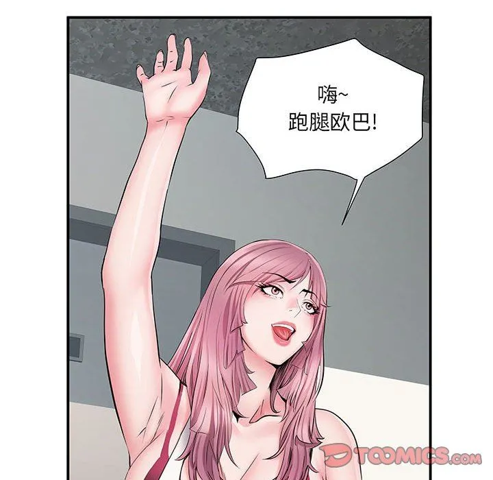 刺激的部队生活 第8话 第109页