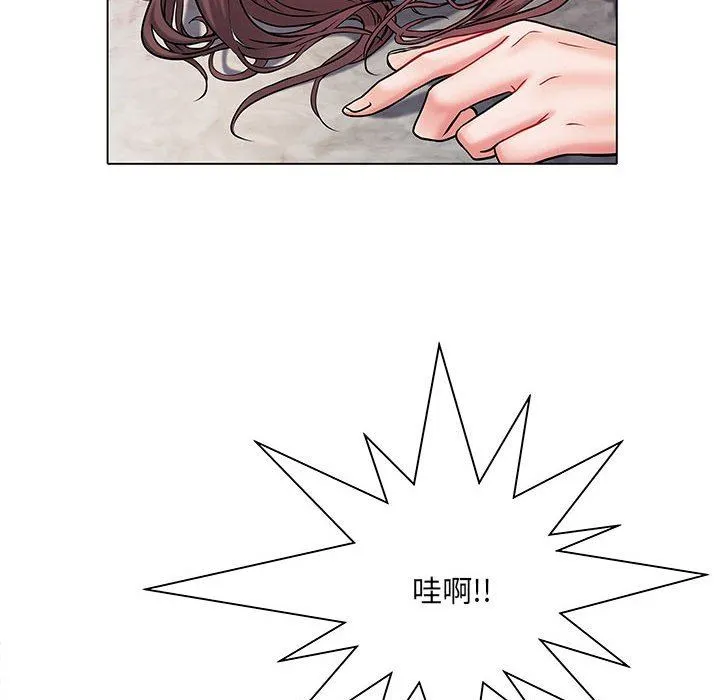 刺激的部队生活 第8话 第8页