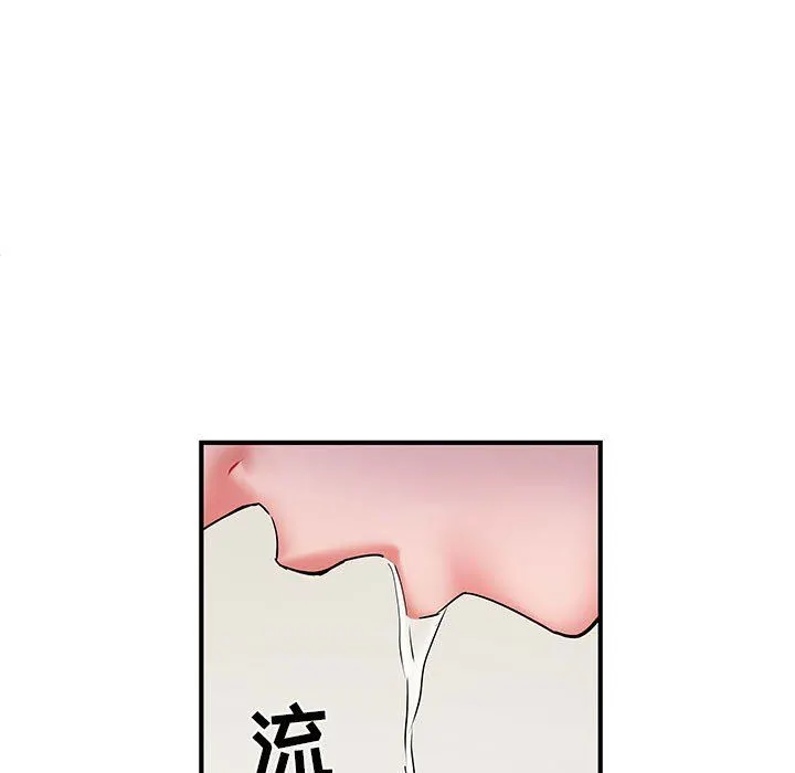 刺激的部队生活 第8话 第30页