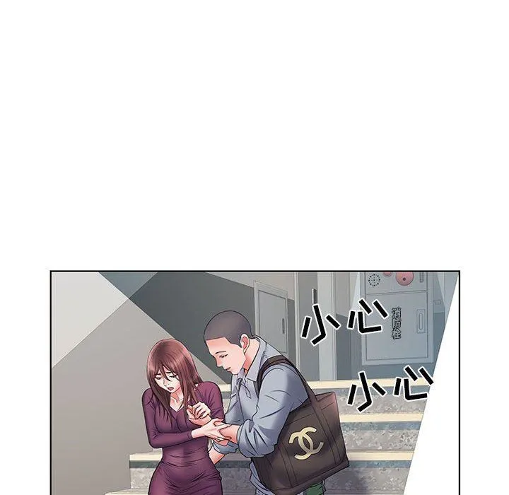 刺激的部队生活 第8话 第99页