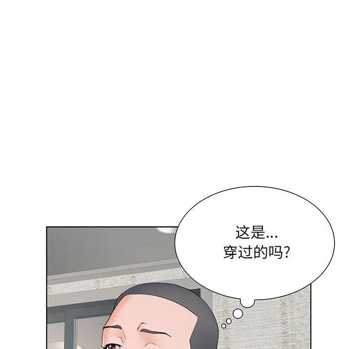 刺激的部队生活 第8话 第61页