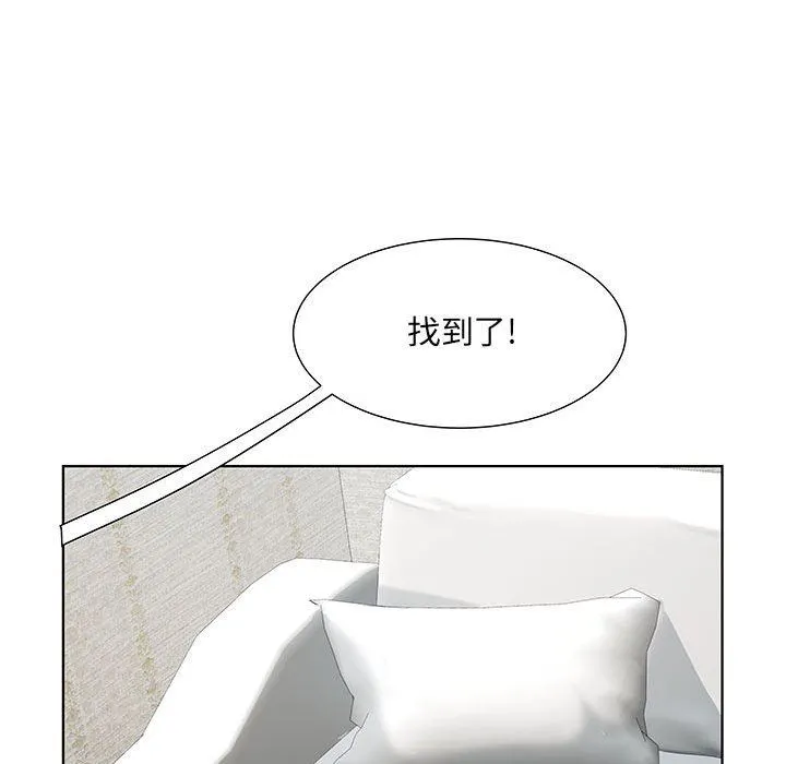 刺激的部队生活 第8话 第58页