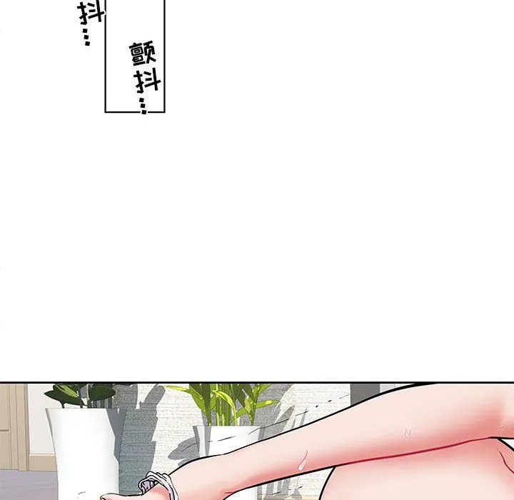 刺激的部队生活 第8话 第72页