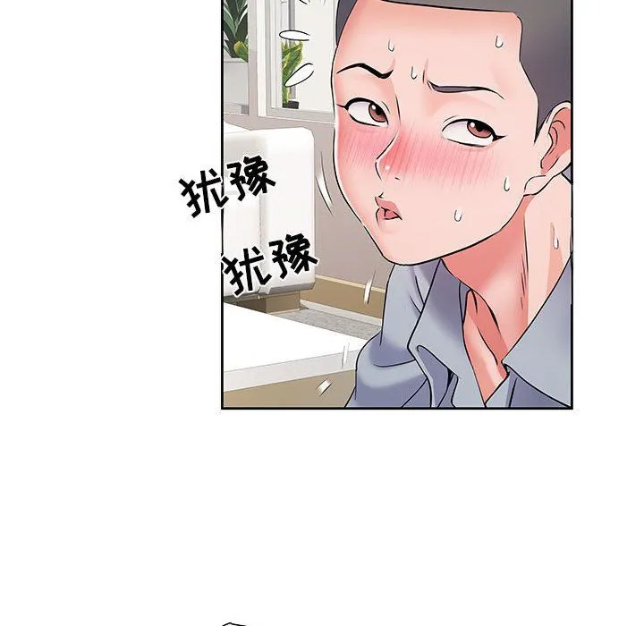 刺激的部队生活 第8话 第92页