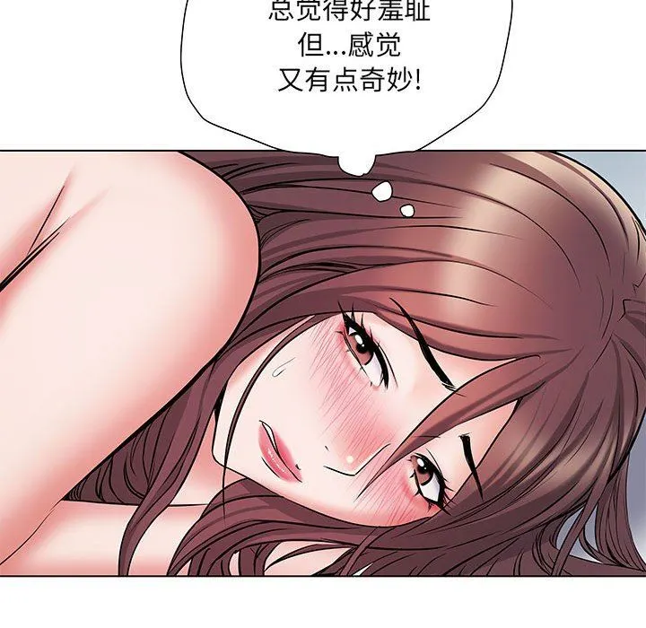 刺激的部队生活 第8话 第85页