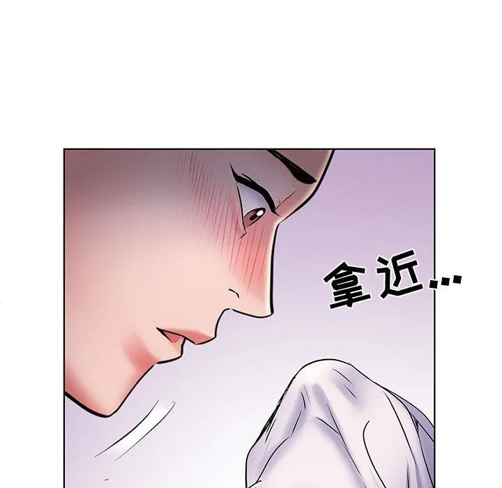 刺激的部队生活 第8话 第63页