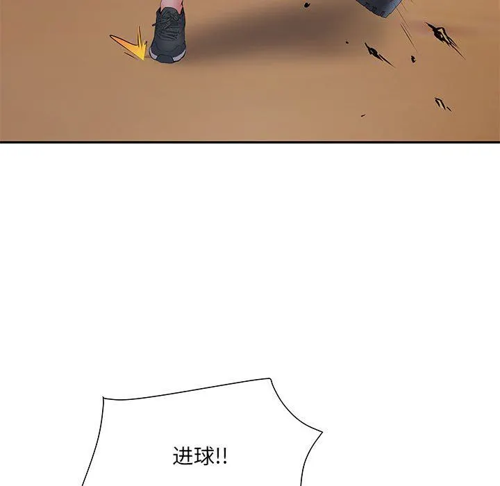 刺激的部队生活 第10话 第124页