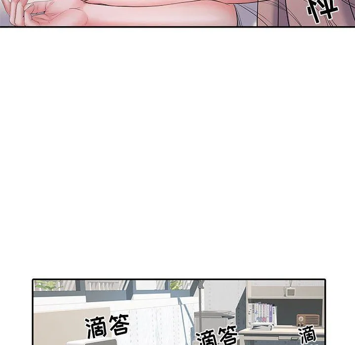 刺激的部队生活 第10话 第46页