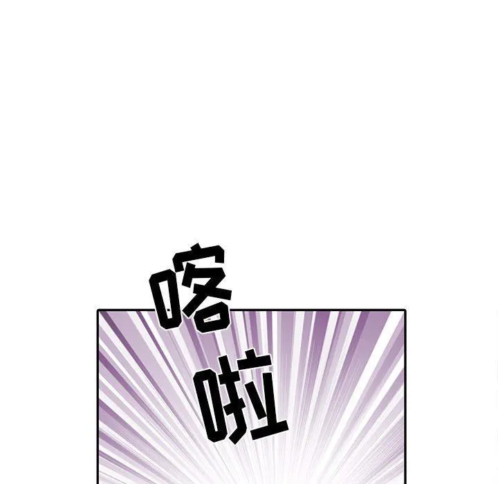 刺激的部队生活 第10话 第24页