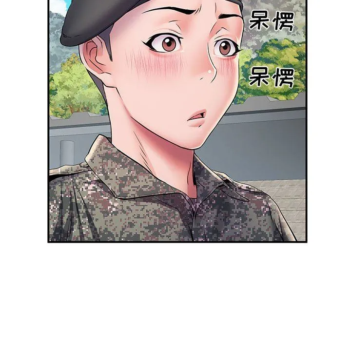 刺激的部队生活 第10话 第136页