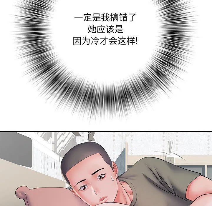 刺激的部队生活 第10话 第62页