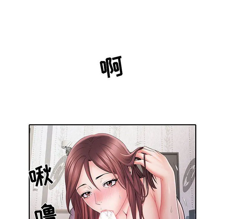 刺激的部队生活 第10话 第106页