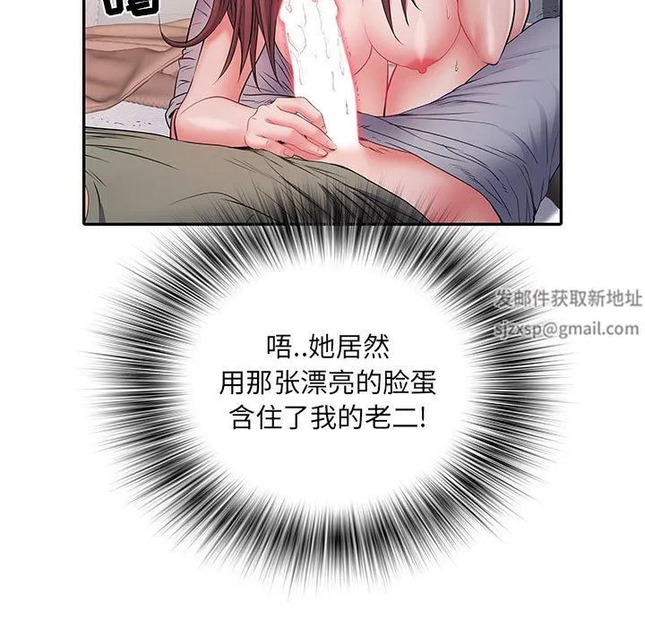 刺激的部队生活 第10话 第107页