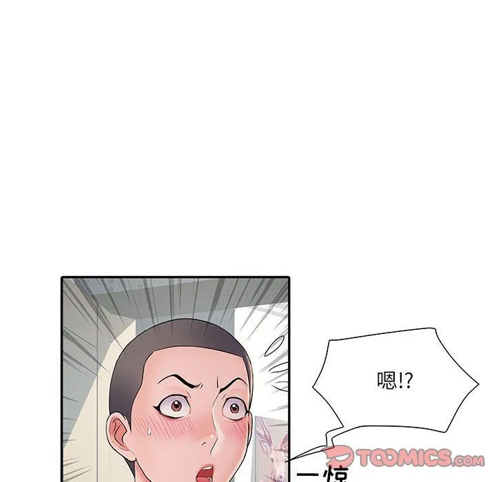 刺激的部队生活 第10话 第27页