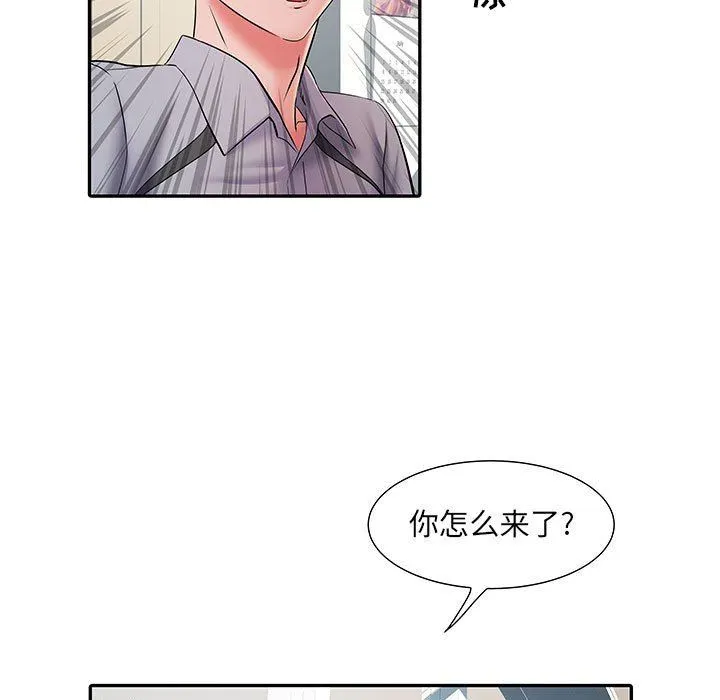 刺激的部队生活 第10话 第28页