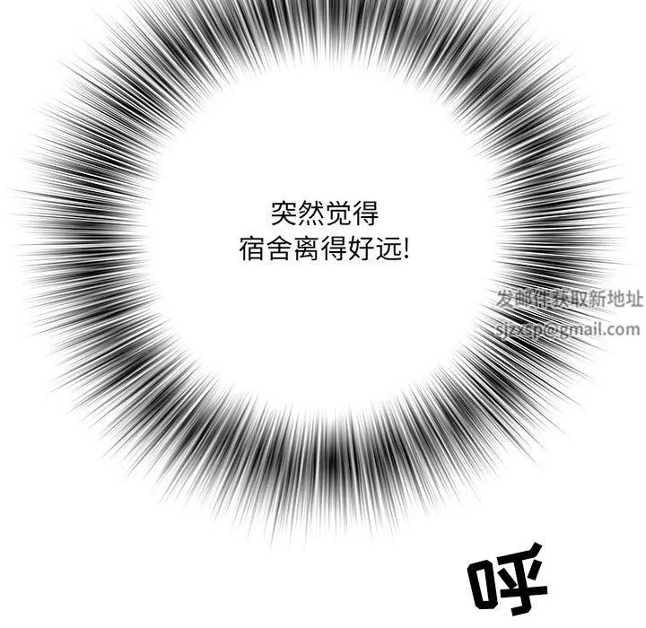 刺激的部队生活 第10话 第15页