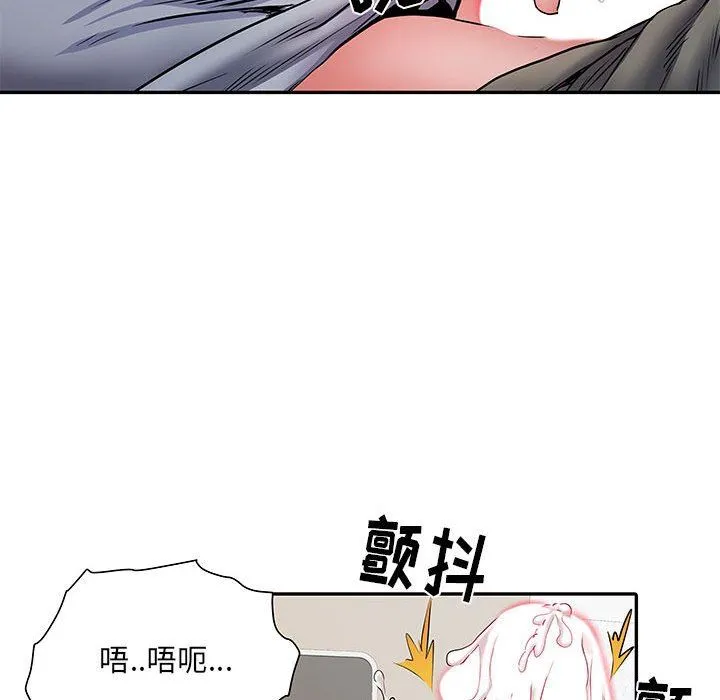 刺激的部队生活 第10话 第114页