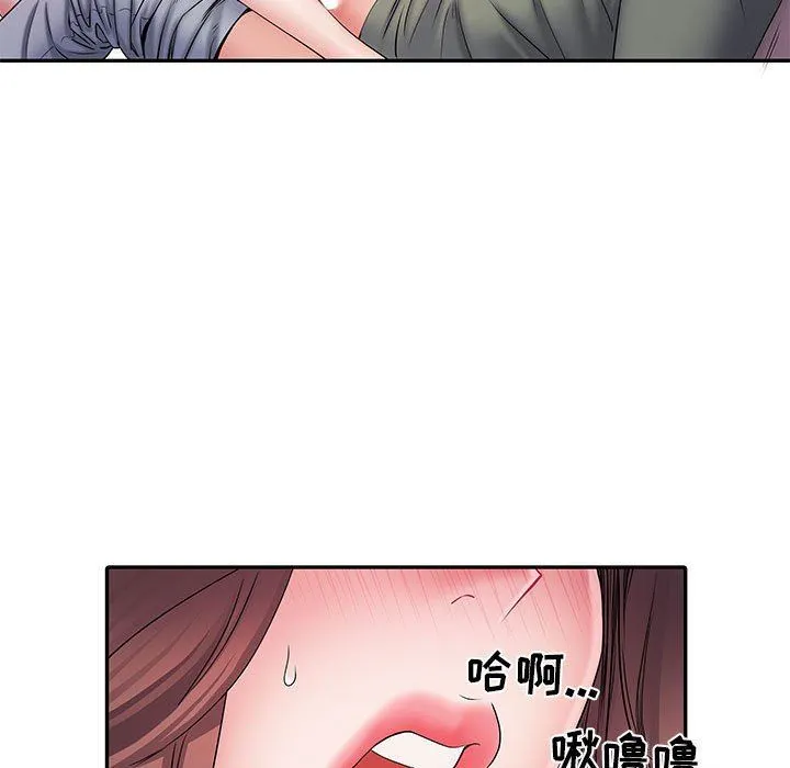 刺激的部队生活 第10话 第103页