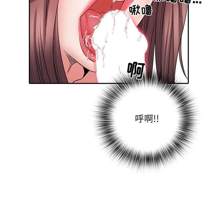 刺激的部队生活 第10话 第104页