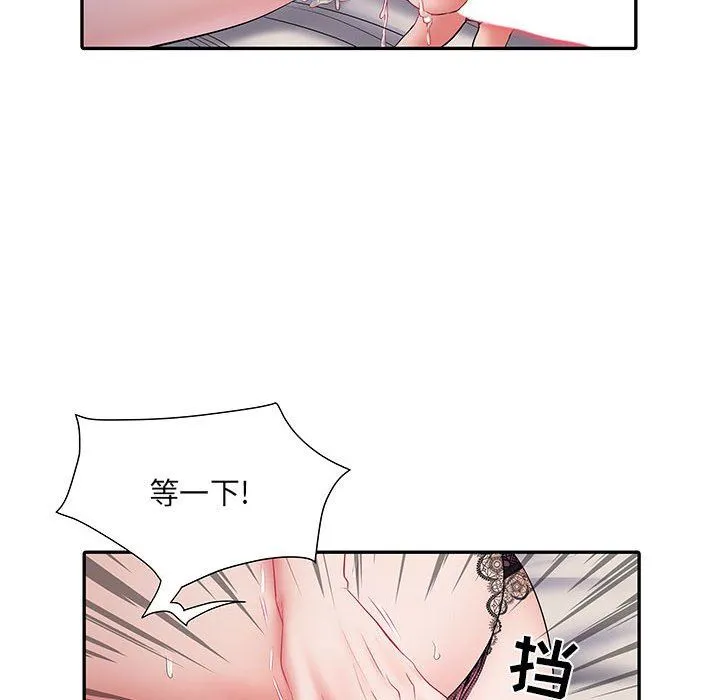 刺激的部队生活 第10话 第92页