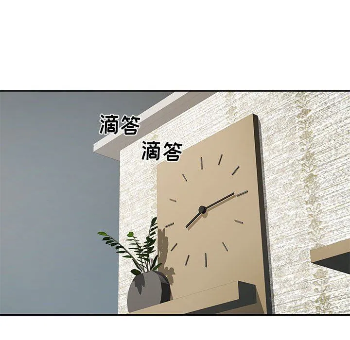 刺激的部队生活 第10话 第40页