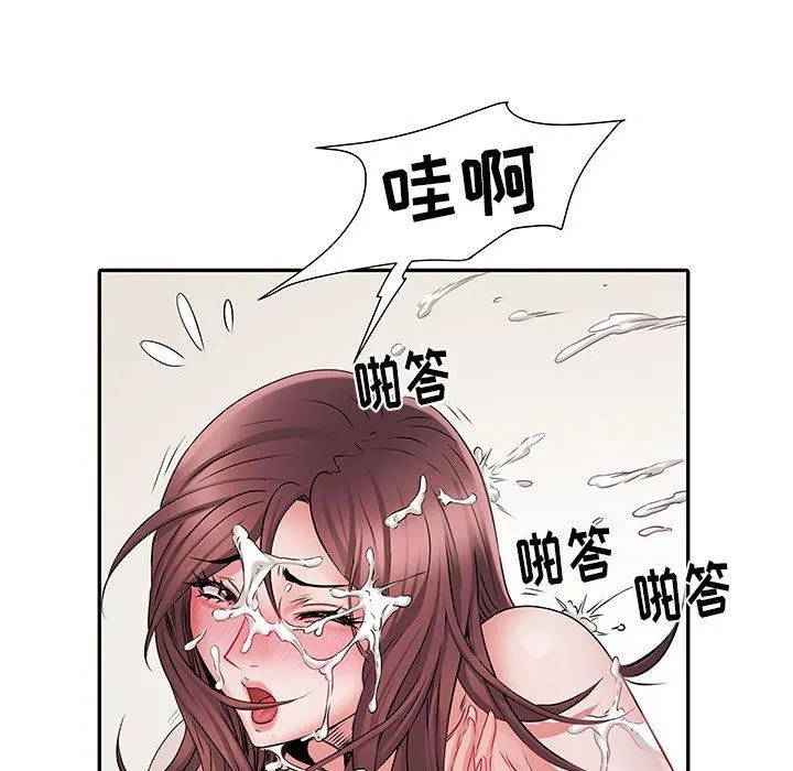 刺激的部队生活 第10话 第118页