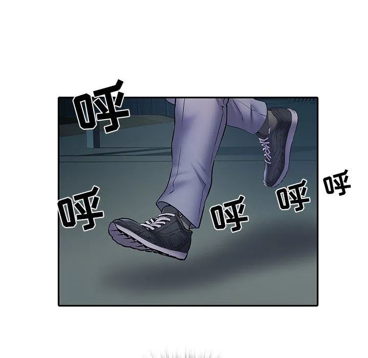 刺激的部队生活 第10话 第12页