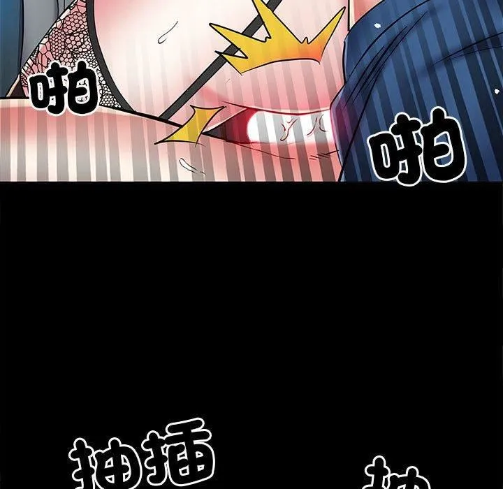 刺激的部队生活 第44話 第67页