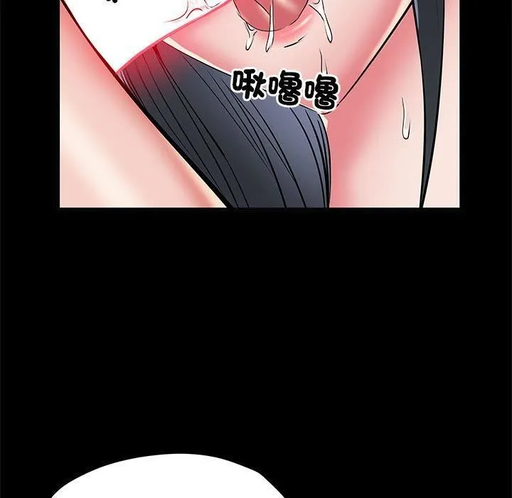 刺激的部队生活 第44話 第49页