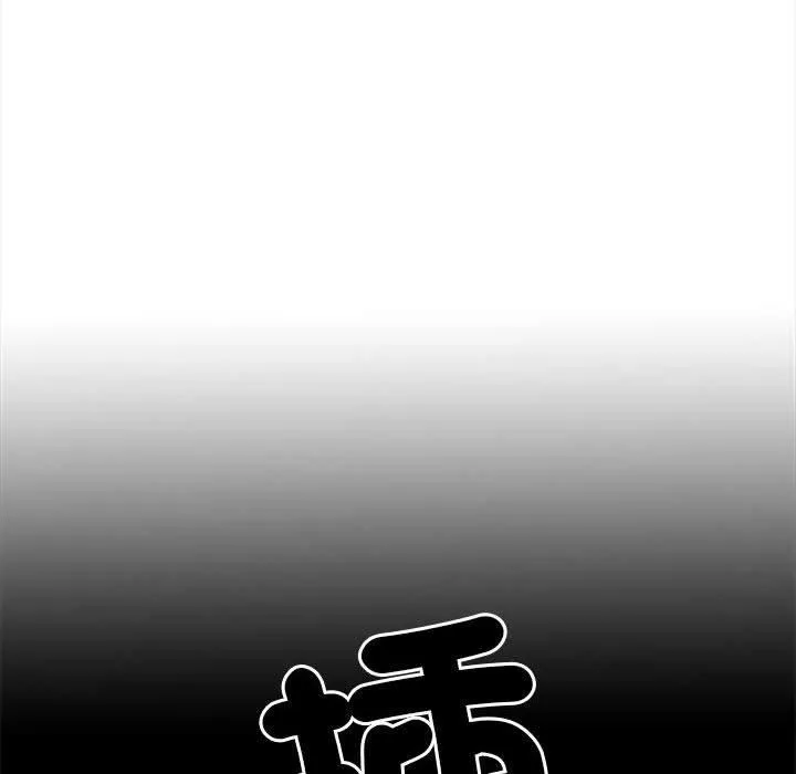 刺激的部队生活 第44話 第6页