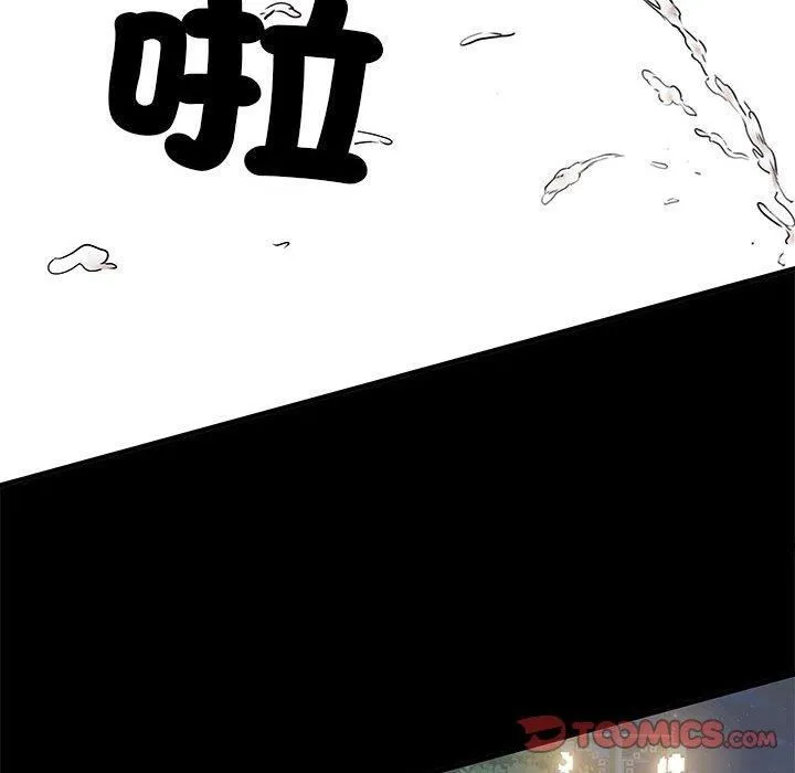 刺激的部队生活 第44話 第92页