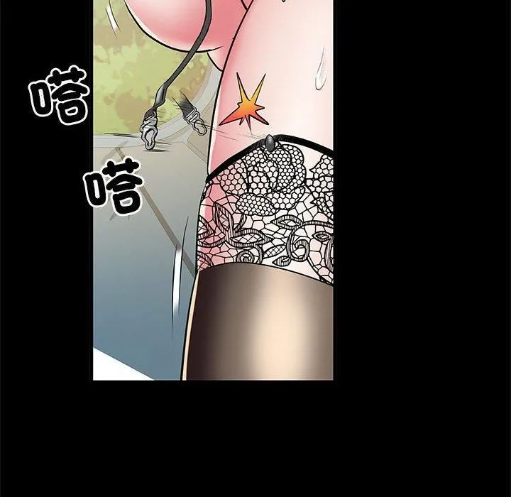 刺激的部队生活 第44話 第70页