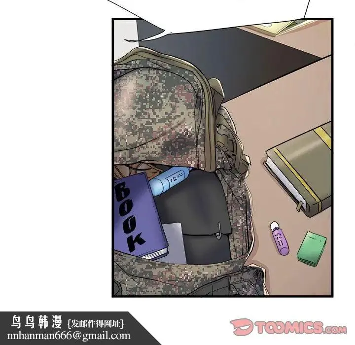 刺激的部队生活 第45話 第63页