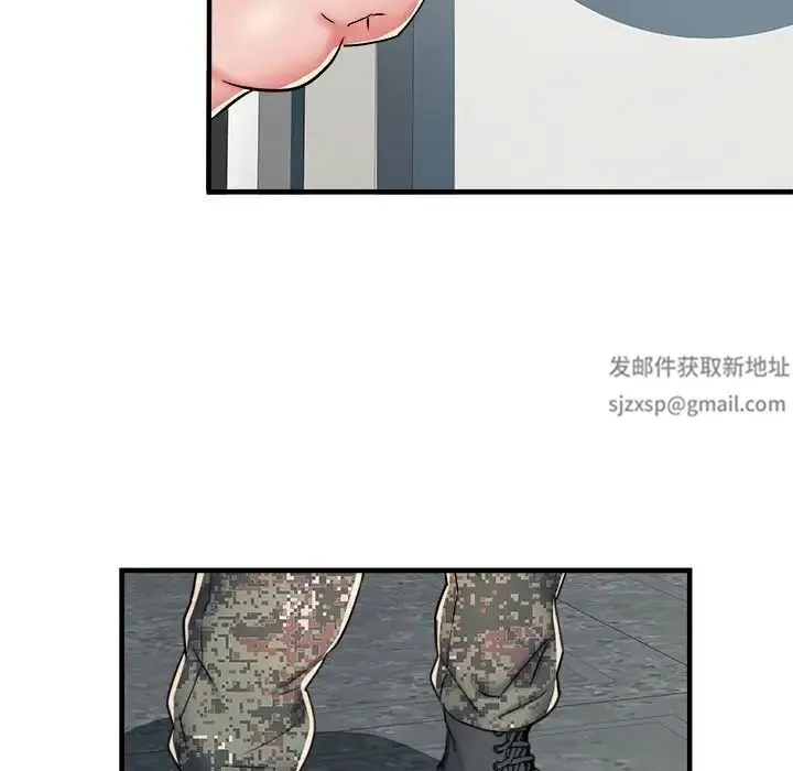 刺激的部队生活 第45話 第113页