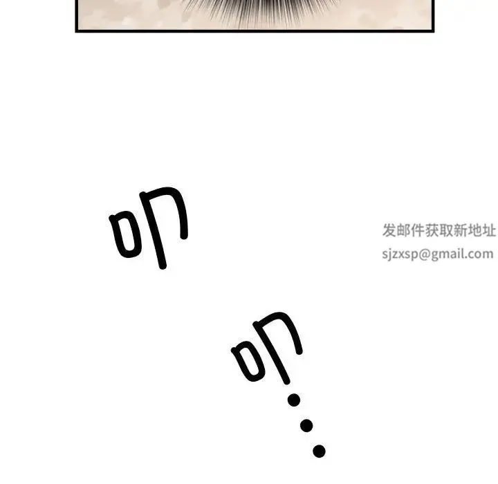 刺激的部队生活 第45話 第115页