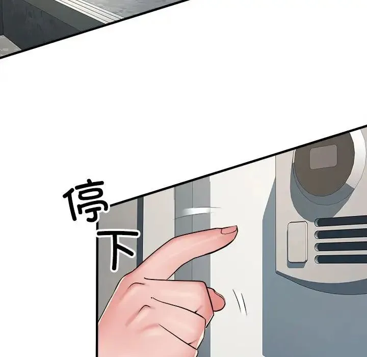 刺激的部队生活 第45話 第112页