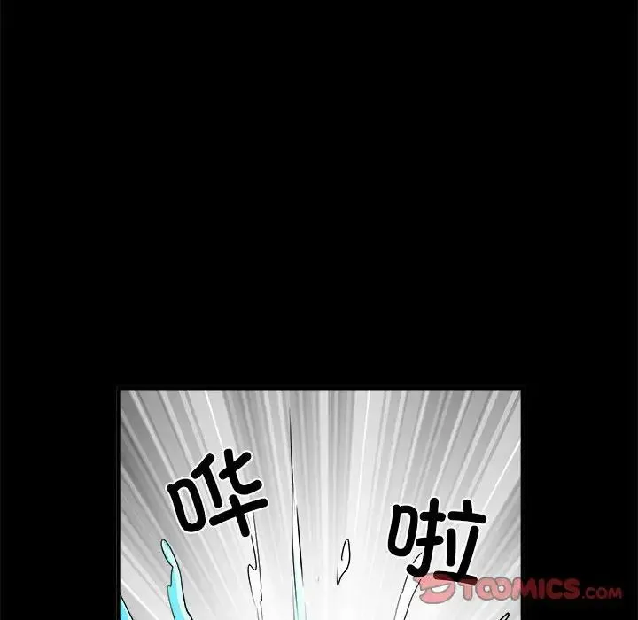 刺激的部队生活 第45話 第27页