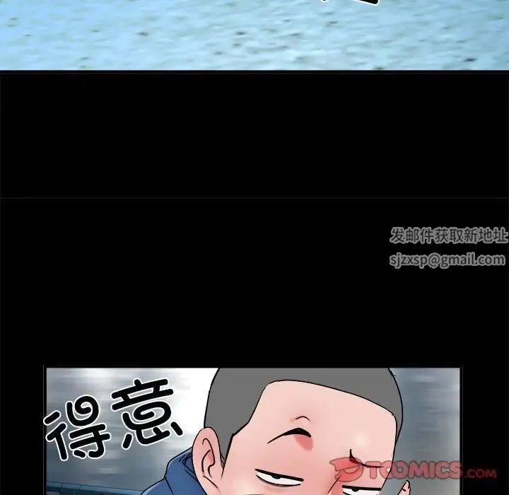 刺激的部队生活 第45話 第33页