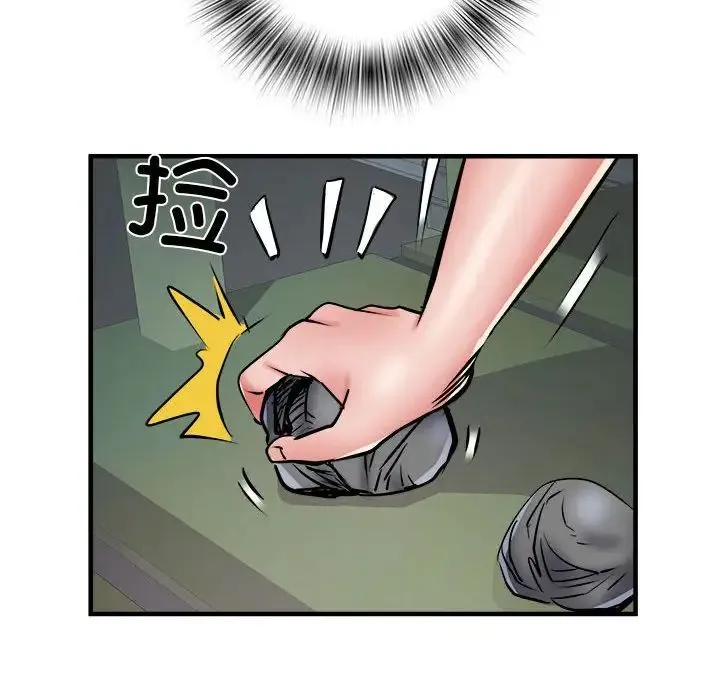 刺激的部队生活 第45話 第85页